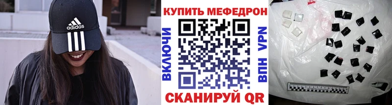 Наркота Черногорск СК МЕФ Гашиш Бошки Шишки