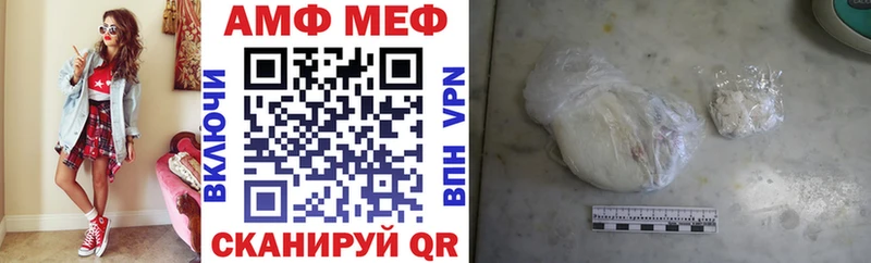 Амфетамин Premium  Черногорск 