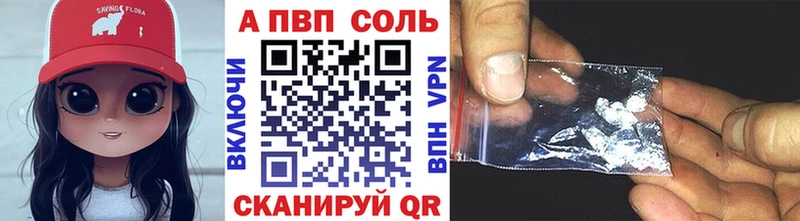 Alpha PVP VHQ  Черногорск 