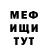 Метадон кристалл FUIKA