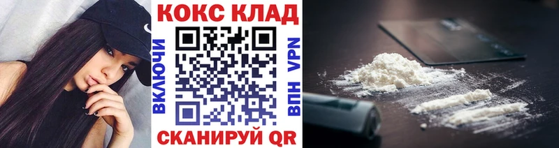 omg ссылки  Черногорск  Cocaine 97% 