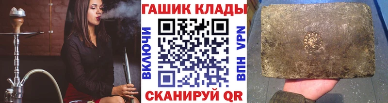 ГАШ Premium  Черногорск 