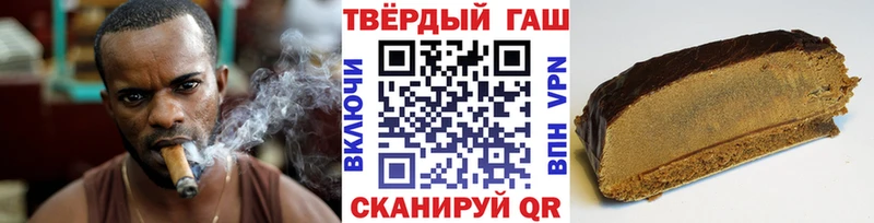 ГАШ убойный Черногорск