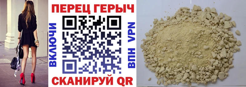 хочу   Черногорск  Героин хмурый 