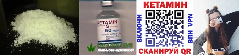 mega как зайти  Черногорск  Кетамин ketamine 