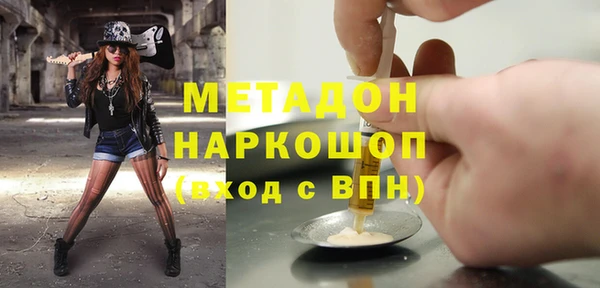 гашик Абдулино