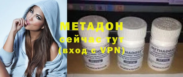 соль ск Абаза
