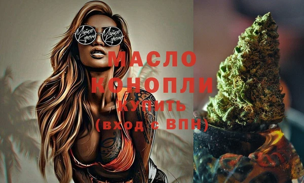 МДМА Абинск