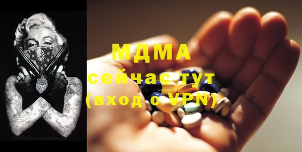 МДМА Абинск