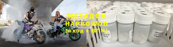 МДМА Абинск
