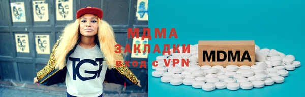 соль ск Абаза