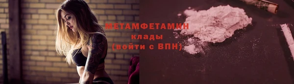 соль ск Абаза