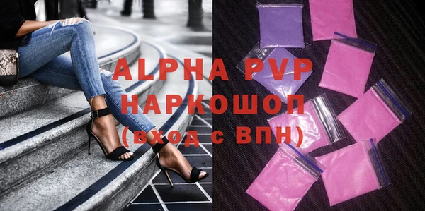 соль ск Абаза