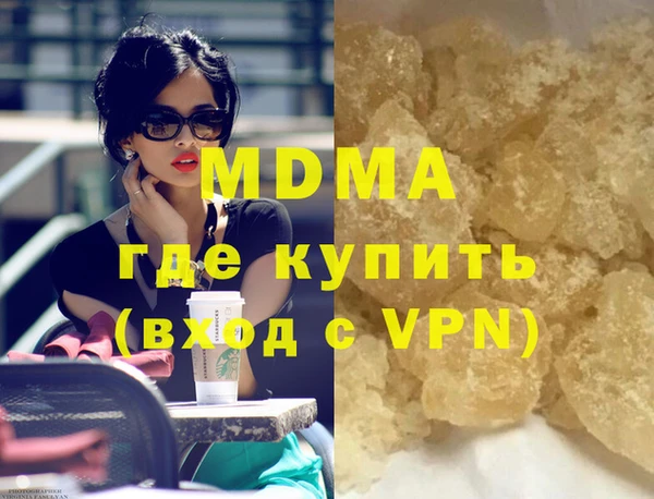 соль ск Абаза