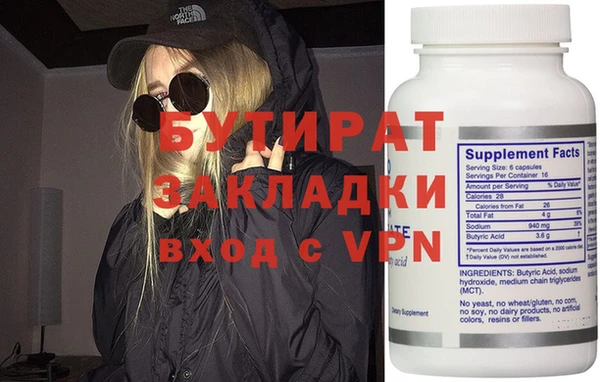 гашик Абдулино