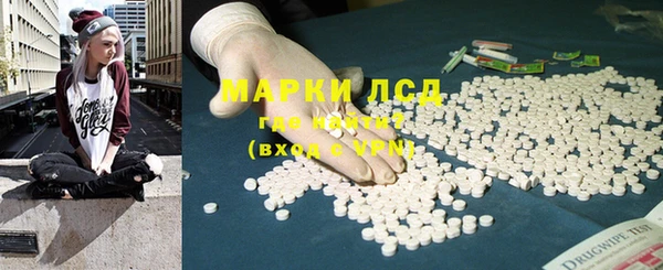 соль ск Абаза