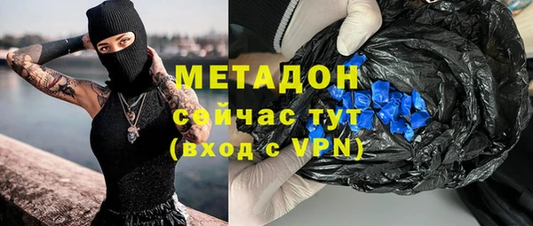 соль ск Абаза