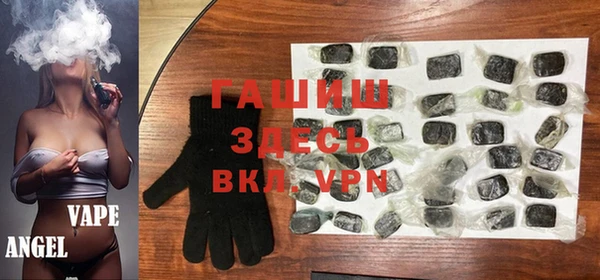 МДМА Абинск