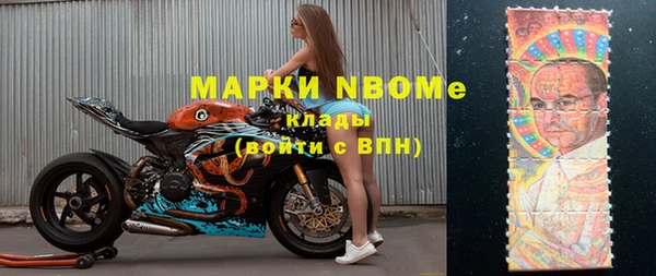 МДМА Абинск