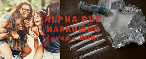 МДМА Абинск