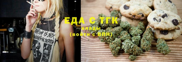 МДМА Абинск