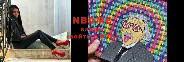 МДМА Абинск