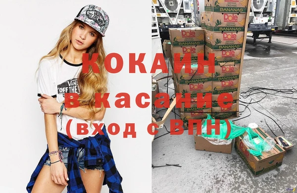 МДМА Абинск