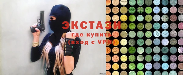 соль ск Абаза