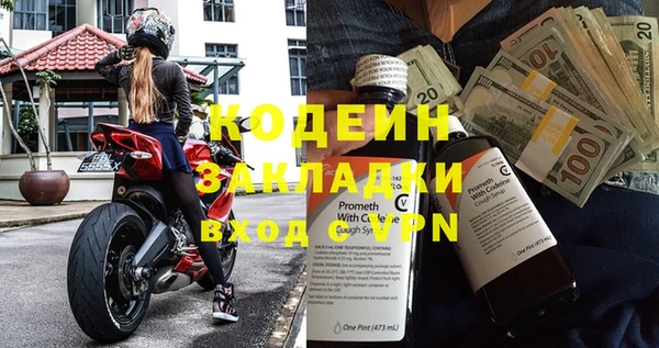 МДМА Абинск