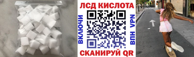 как найти закладки  Черногорск  Лсд 25 экстази ecstasy 