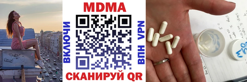 наркотики  Черногорск  MDMA молли 