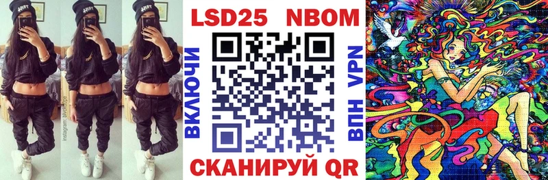 Марки N-bome 1,8мг  как найти закладки  Черногорск 