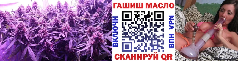 где купить наркоту Черногорск Дистиллят ТГК Wax